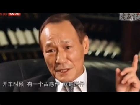 Chan Wai Man interview on Carina Lau’s 1990 abduction.